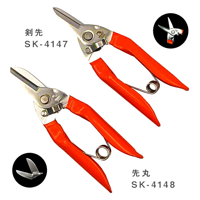 楽天市場】【タナカ型水産鋏】タナカ型 ステンレス 水産用万能鋏 165mm