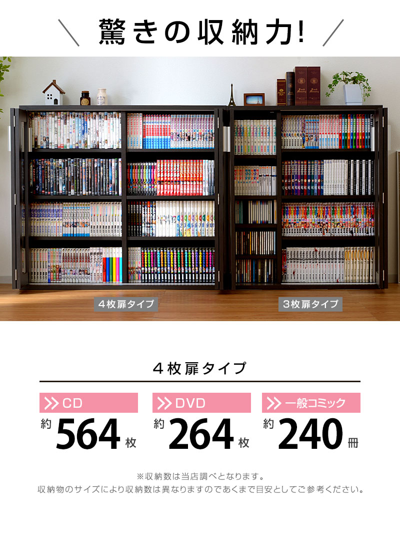 本棚 書棚 キャビネット 薄型 スリム コミックラック コミック｜激安