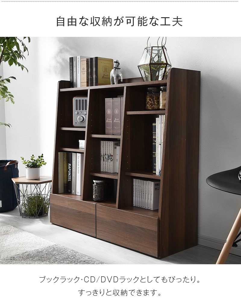 引き出し付きオープンシェルフ プーケ 【00-291】｜激安アウトレット