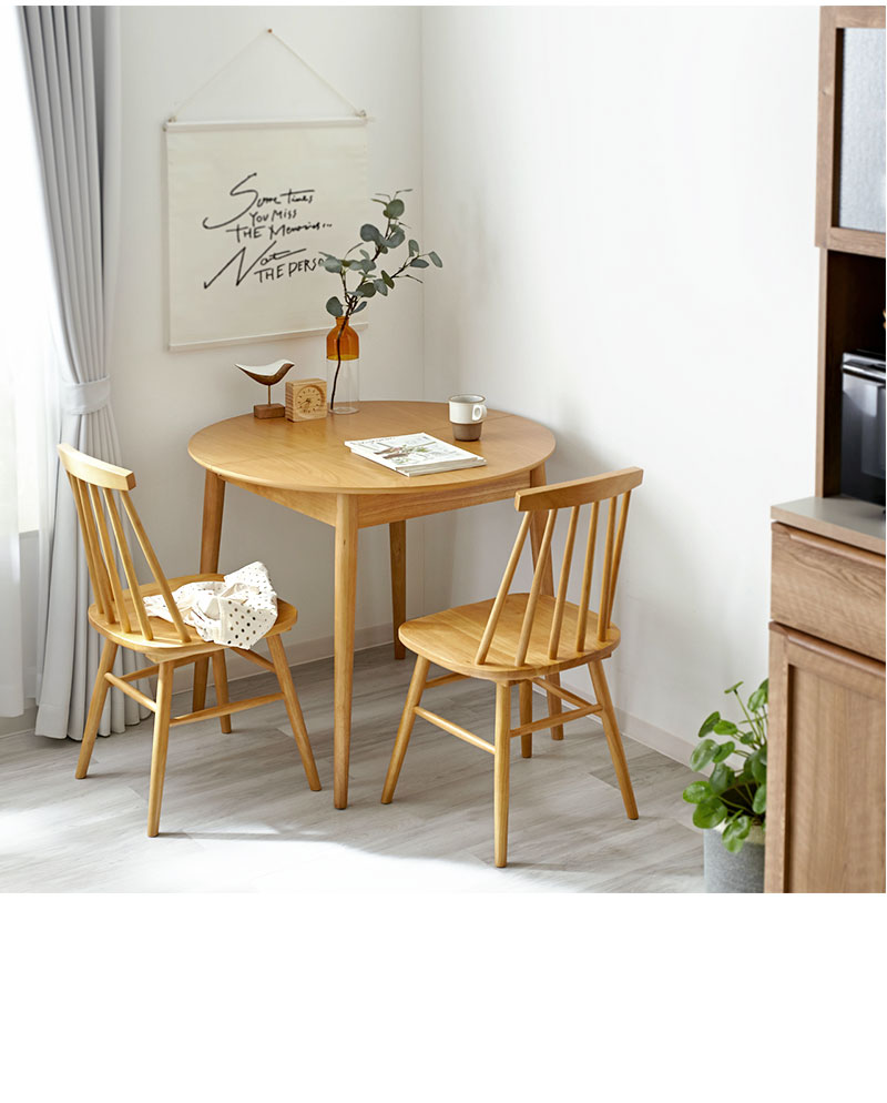 北欧デザイン 天然木 ダイニングチェア 2脚セット レズン｜ユニット