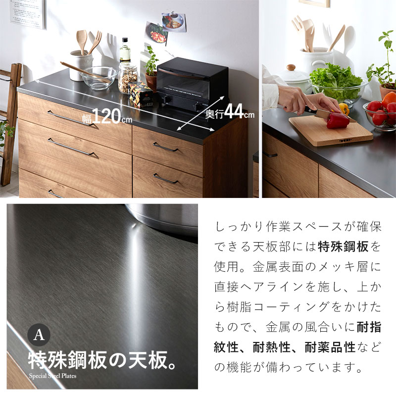 特殊鋼天板×ヴィンテージ キッチンカウンター 幅120cm 引出し6杯 家具