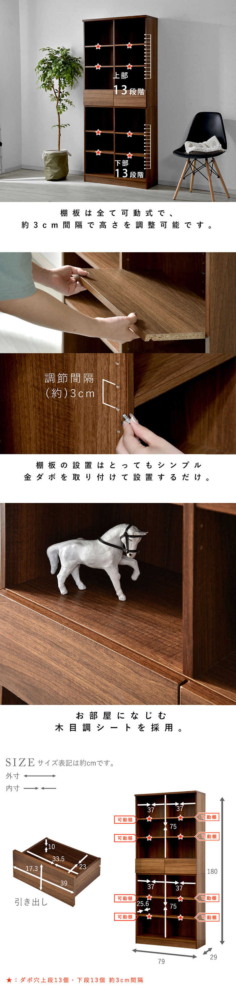 引出し付きフリーラック｜ユニットシェルフ 家具・インテリアの通販