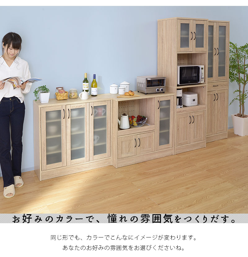 レンジ台 キッチンカウンター ナチュラルキッチン｜ユニットシェルフ