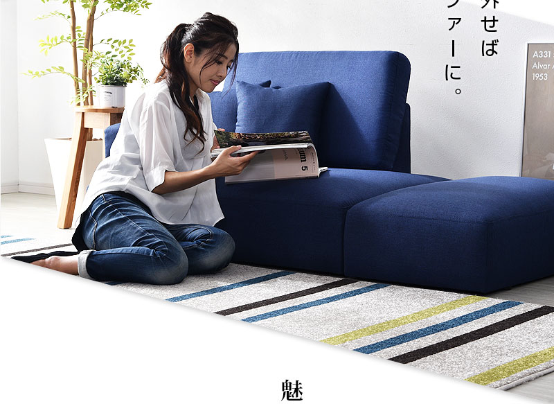 お洒落デザイン 10way ソファー Dix ディックス 【00-216】｜激安