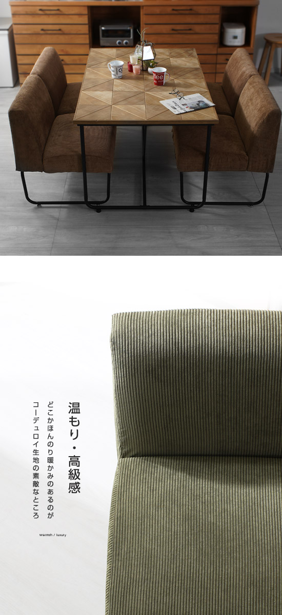 カレイド ダイニングテーブル 5点セット｜ユニットシェルフ 家具