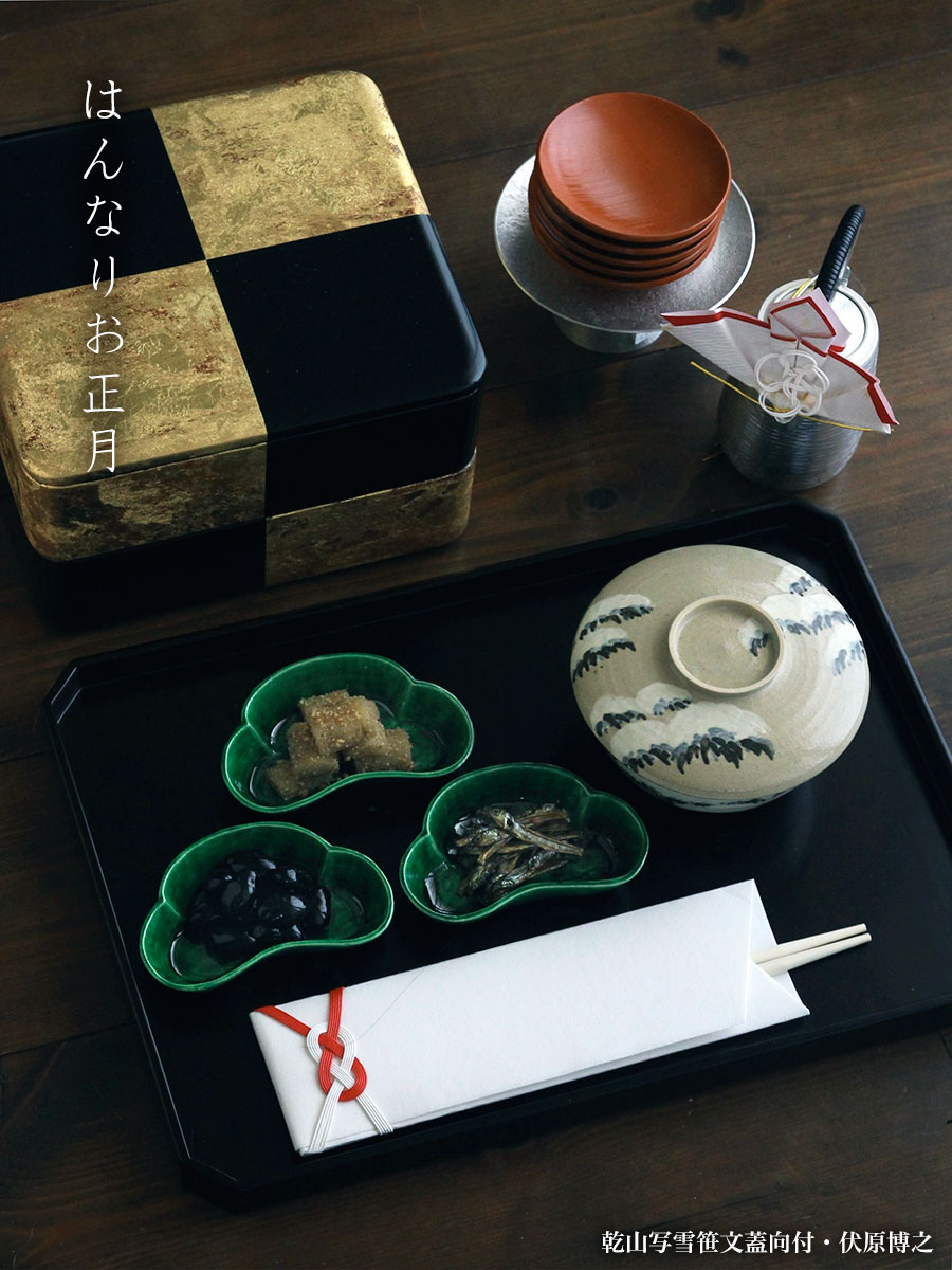 楽天市場】京焼：乾山写雪笹文蓋向付・伏原博之《蓋物・12.5cm・200ml