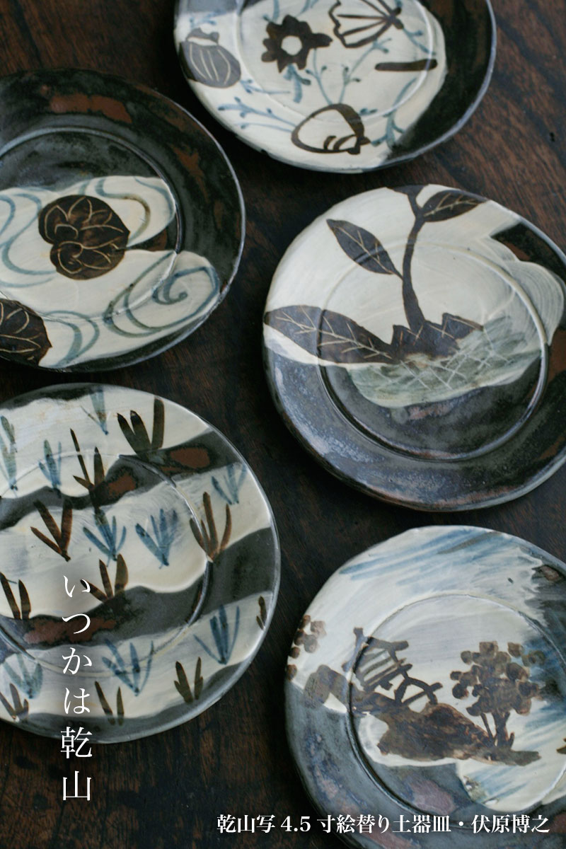 B409b 「乾山写 紅葉に流れ銘々皿」5枚　京焼　金彩銀彩　作者不詳　和菓子 B409b 「乾山写 紅葉に流れ銘々皿」5枚 京焼 金彩銀彩 作者不詳 和菓子