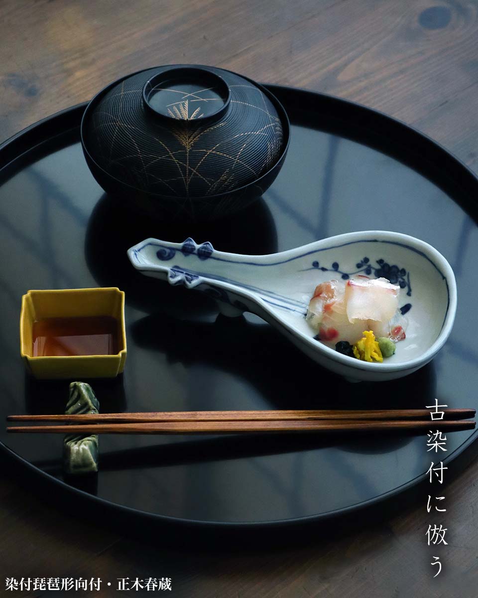 楽天市場】漆器：芒に蝶々蒔絵糸目椀・尚古堂・竹田省・五客一組《お椀