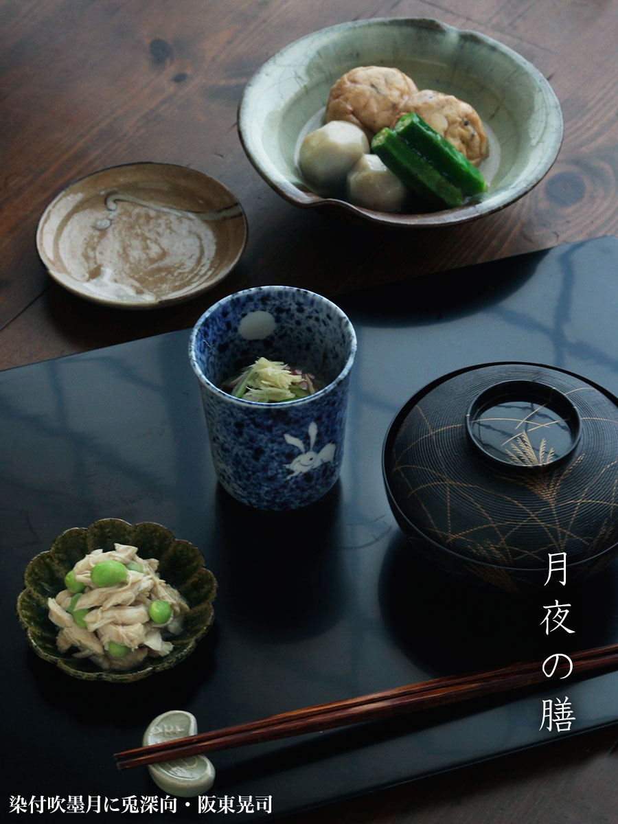 楽天市場】漆器：芒に蝶々蒔絵糸目椀・尚古堂・竹田省・五客一組《お椀