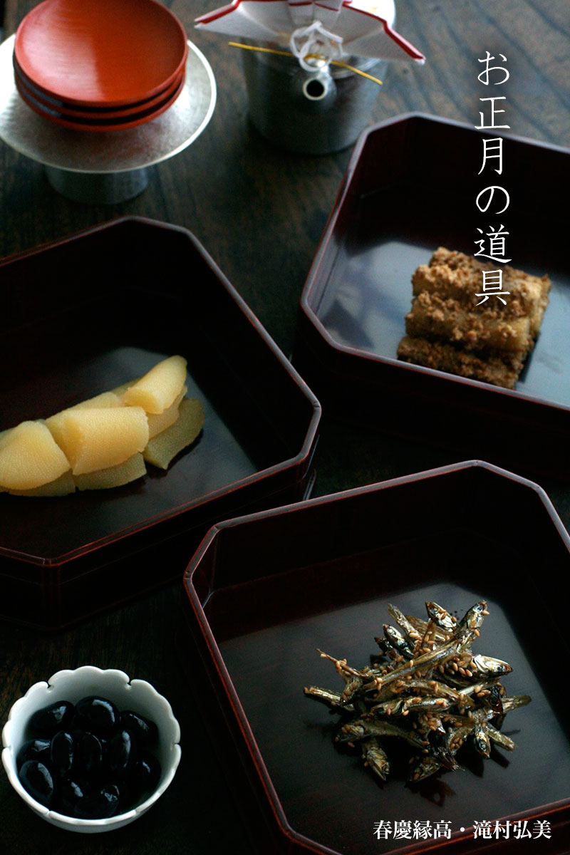 楽天市場】漆器・飛騨春慶塗：春慶縁高・二段一蓋・滝村弘美 : 和食器