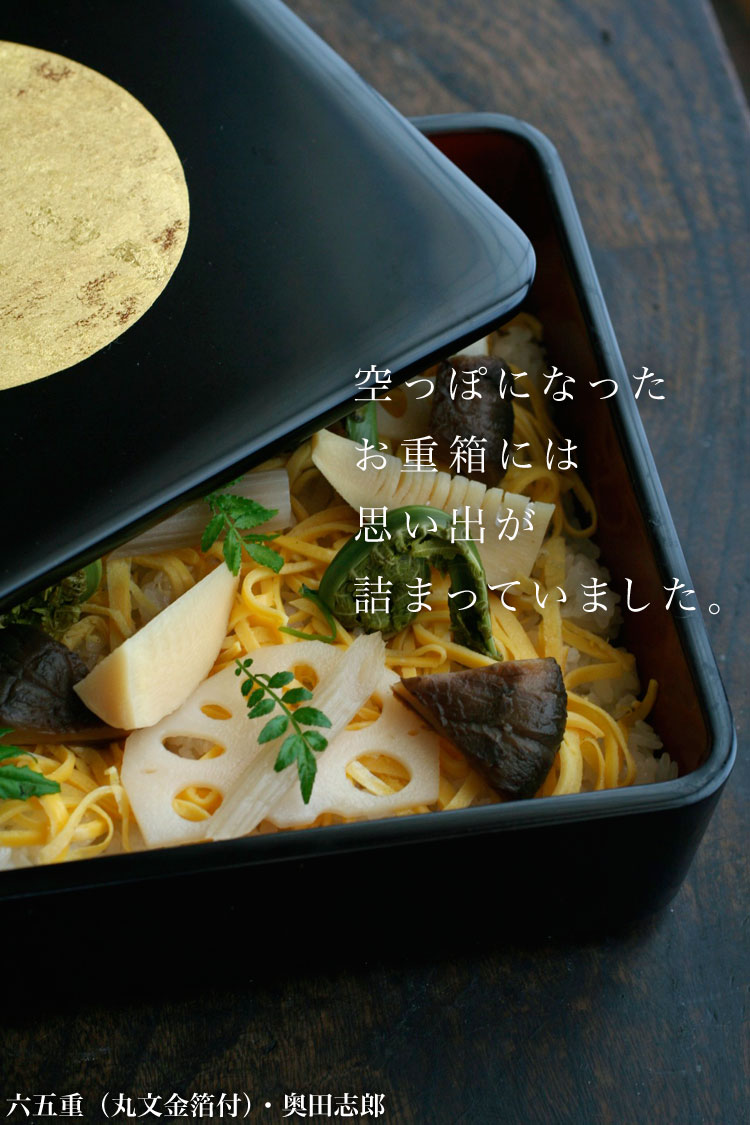 輪島塗　弁当箱　重箱　漆器　木製　外箱付　昭和初期　1客⑧ 2026年最新】輪島塗 弁当箱の人気アイテム - メルカリ