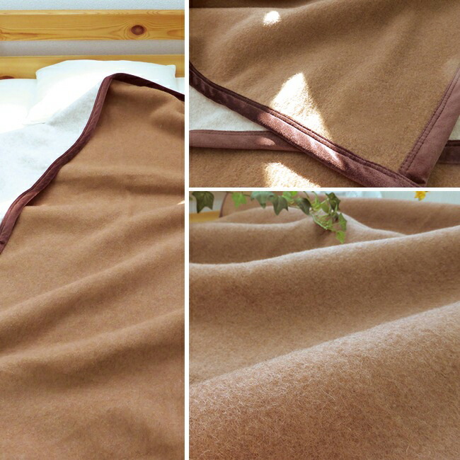 楽天市場】ブランケット 毛布 キャメル キャメル毛布 シングル 140