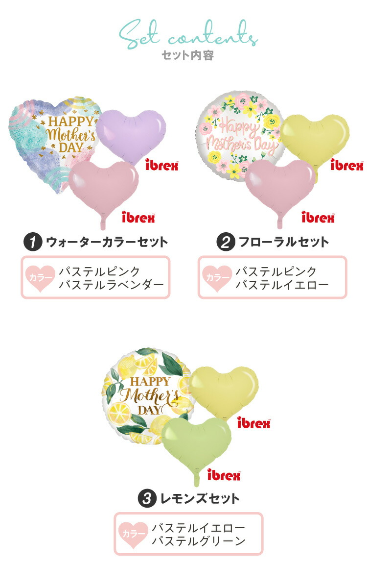 楽天市場】母の日 バルーン バルーンギフトバルーンフラワー 5種類