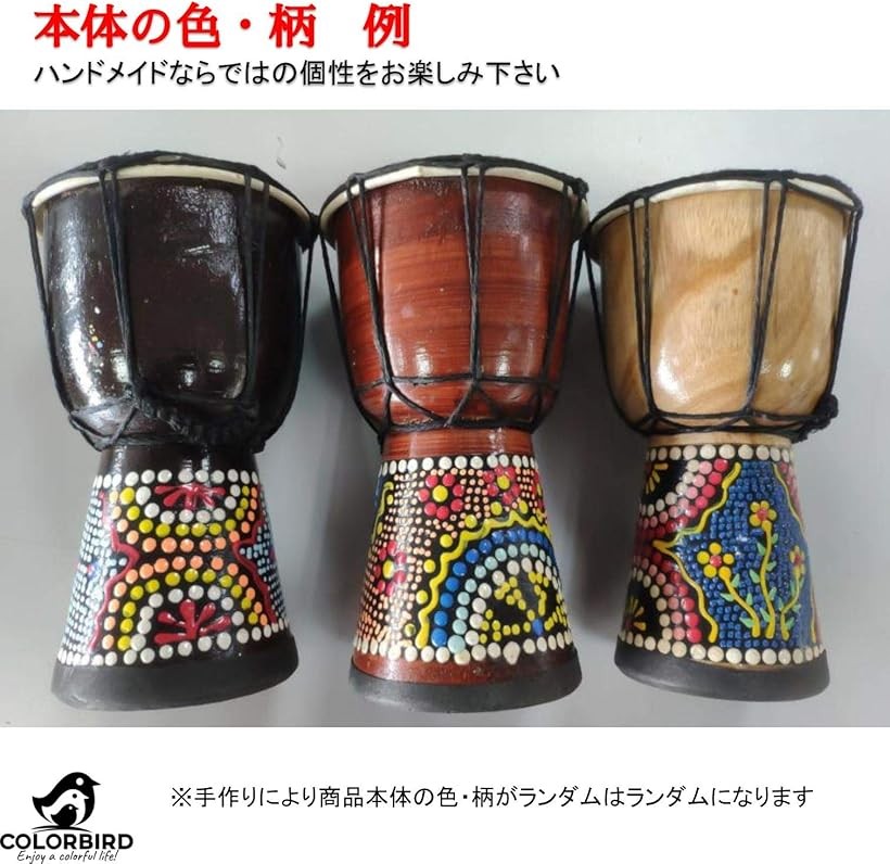 楽天市場】【楽天ランキング1位入賞】ジャンベ 打楽器 太鼓 民族楽器