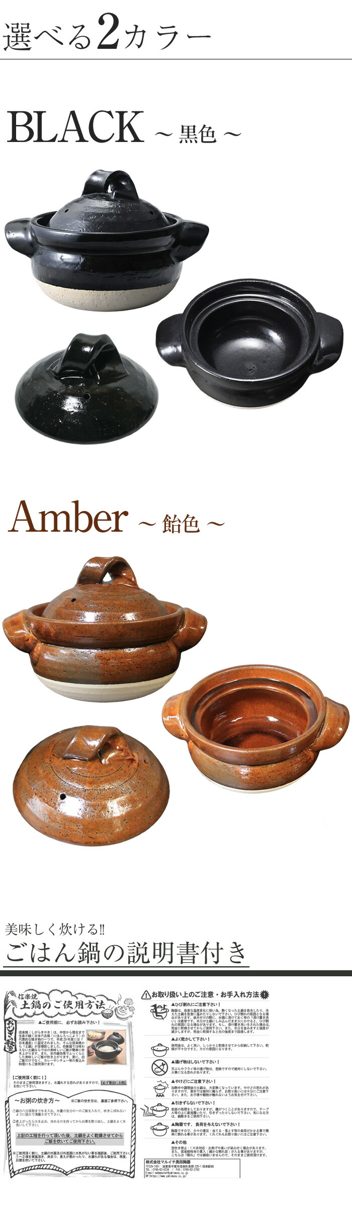 楽天市場】【ポイント10倍】3合ご飯鍋 炊飯 ごはん鍋 3合 陶器 土鍋