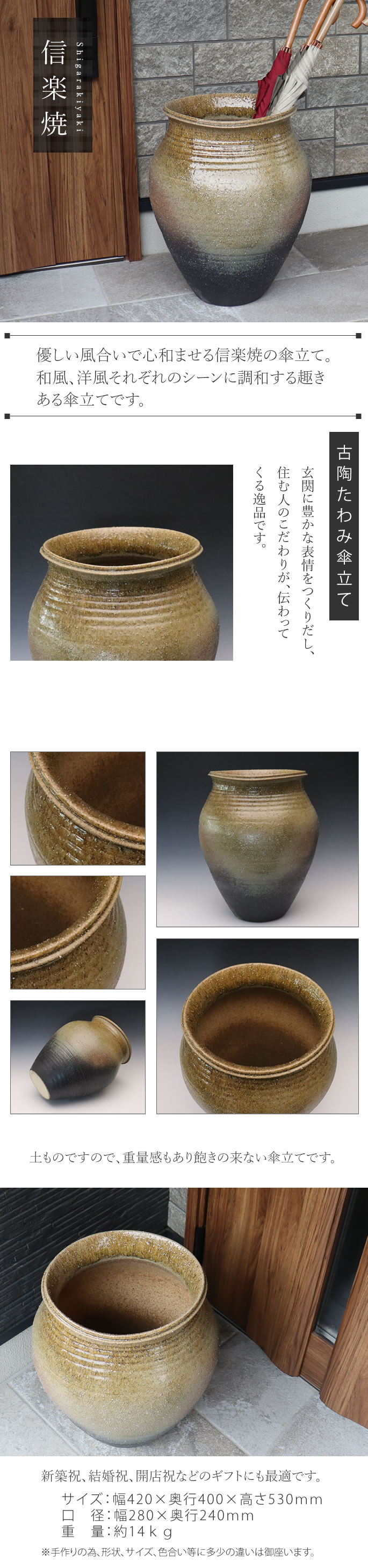 楽天市場】【ポイント10倍】信楽焼 傘立て 陶器 おしゃれ 置き型 かさ