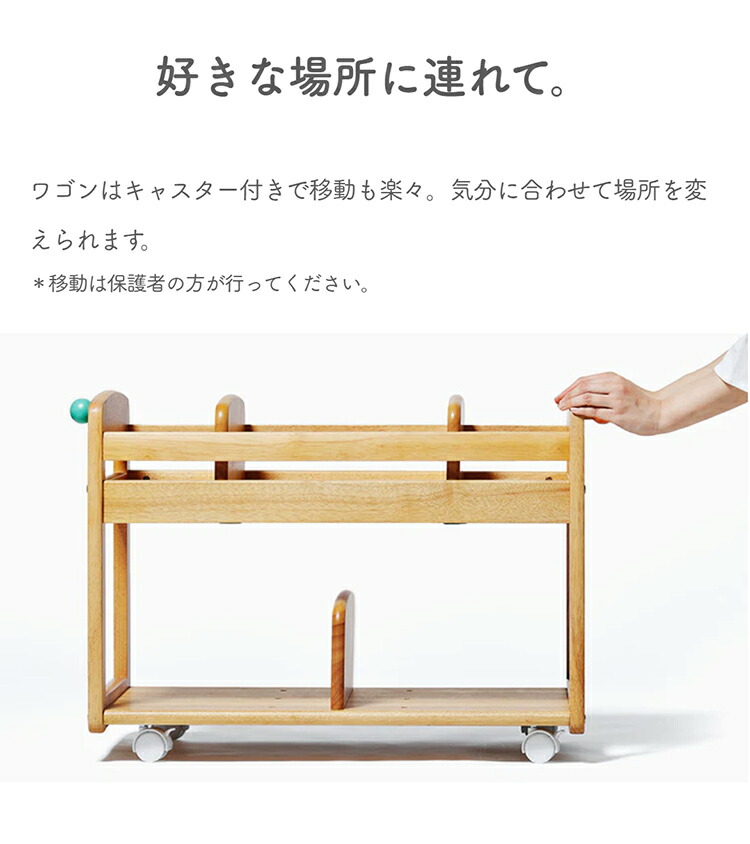 楽天市場】【公式】 ブォーノ3 キッズブックワゴン 大和屋 yamatoya