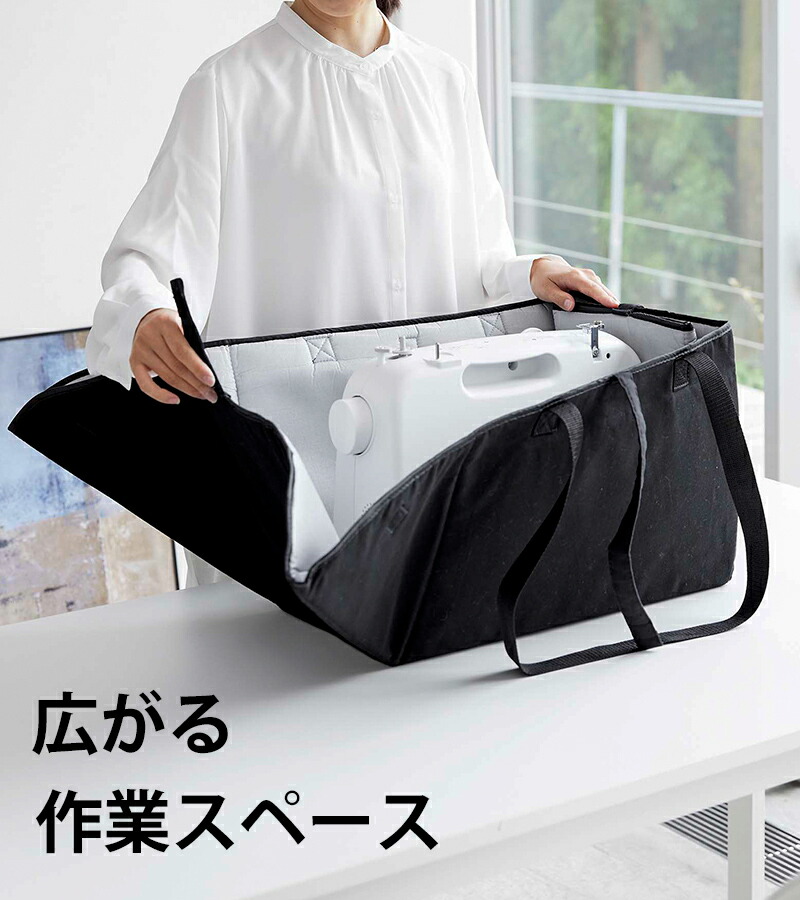 楽天市場】《 山崎実業 ミシン収納バッグ タワー 》 tower 公式