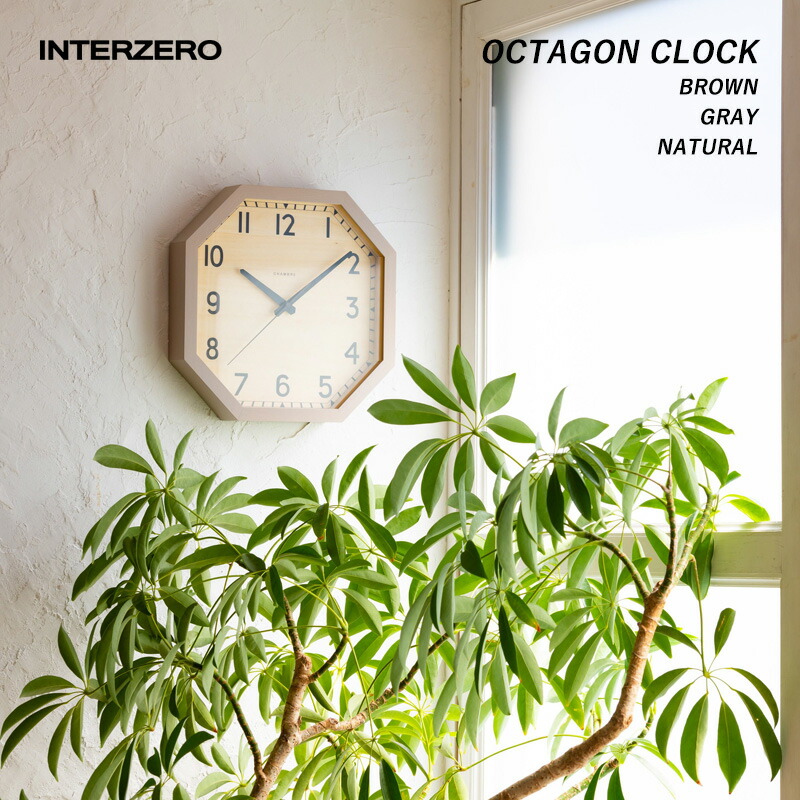 楽天市場】特典付き！ INTERZERO インターゼロ 【 OCTAGON CLOCK