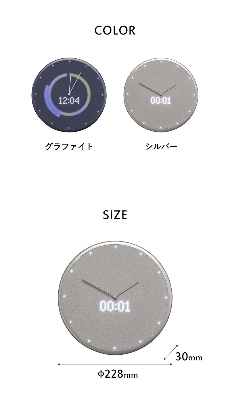 楽天市場】特典付き！ 【 Glance Clock グランスクロック 】 直径23cm