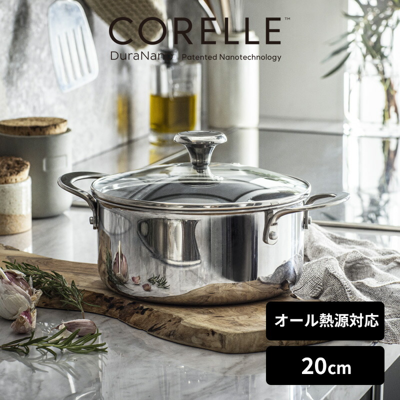 楽天市場】【レビュー特典】CORELLE 『 コレール キャセロール 20cm