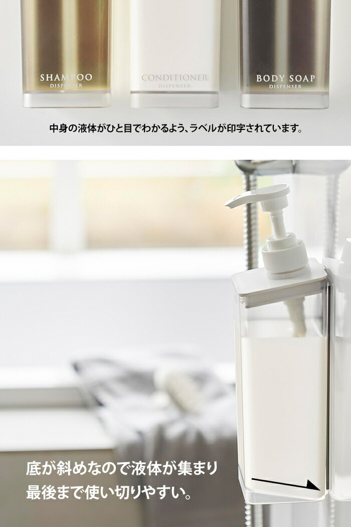 楽天市場】お買物マラソン/ 《 山崎実業 たっぷり洗剤が出るマグネット