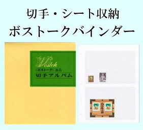 楽天市場】【単片切手】昭和23年 切手趣味週間 「見返り美人(菱川師宣