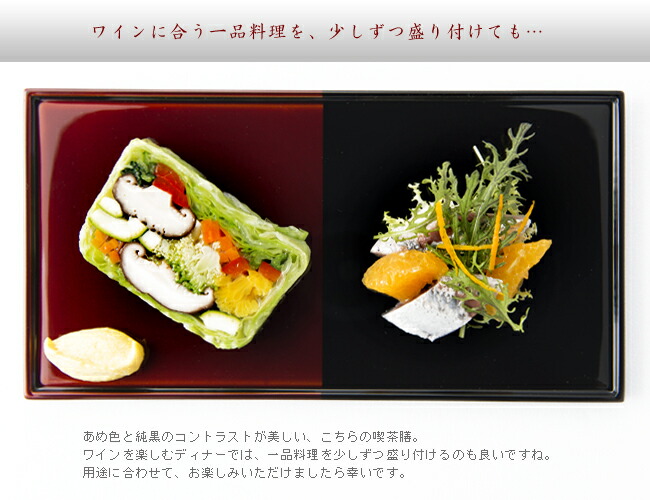 宮内庁御用達 漆器 山田平安堂】喫茶膳 白檀 | 漆器 山田平安堂 WEB本店