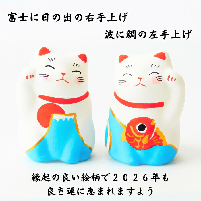 2026年 めでた柄招き猫ともなかセット | 猫雑貨,招き猫 | お菓子と猫の