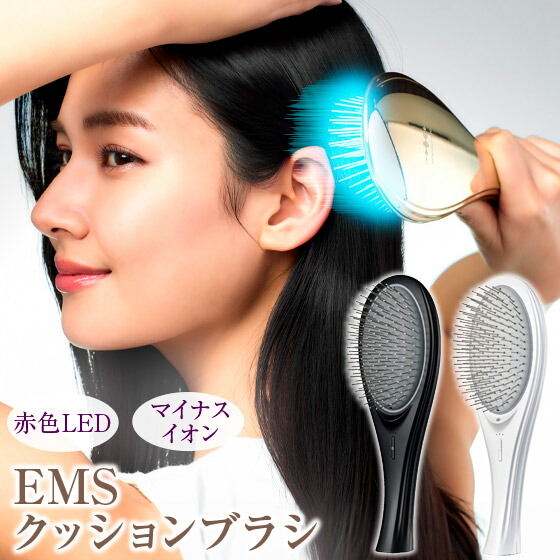 楽天市場】EMS＆RF スカルプ リフトケアブラシ EMS ラジオ波 電気