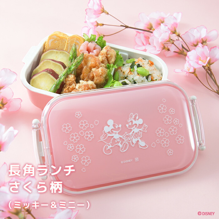 楽天市場】【日本製 電子レンジ可】ディズニー お弁当箱 ミッキー
