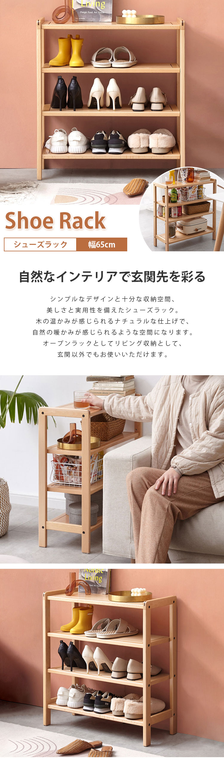 楽天市場】【YESWOOD 公式】【在庫処分】収納ラック シューズラック 3