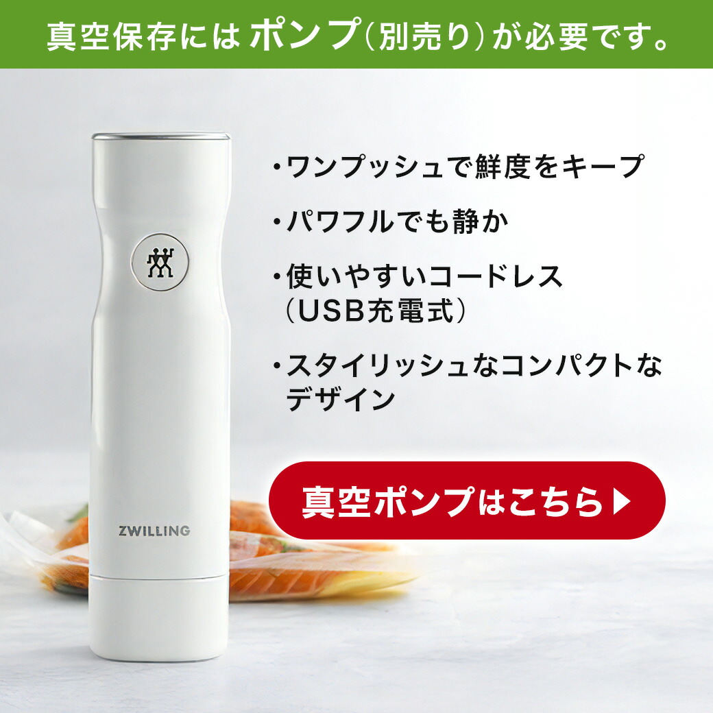 楽天市場】【公式】*ポンプ別売り* フレッシュ&セーブ 真空ランチ