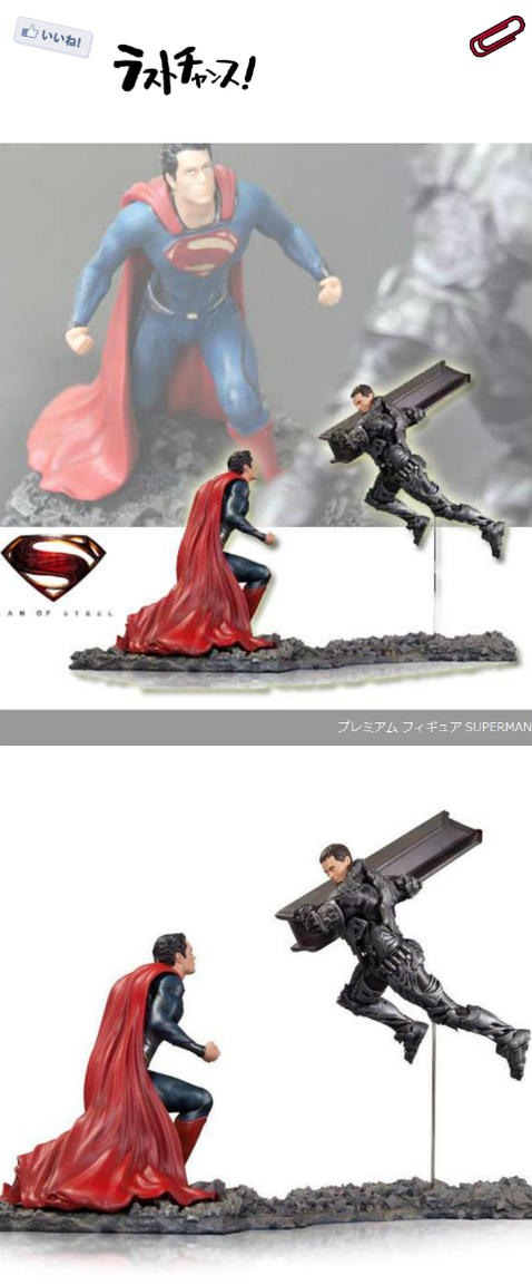 楽天市場】プレミアム フィギュア 最後の最強の敵登場！スーパーマン対