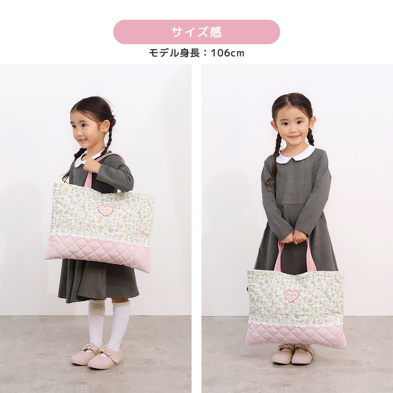 送料無料】 キルティングレッスンバッグ | | ALL ITEMS,ITEMS,グッズ