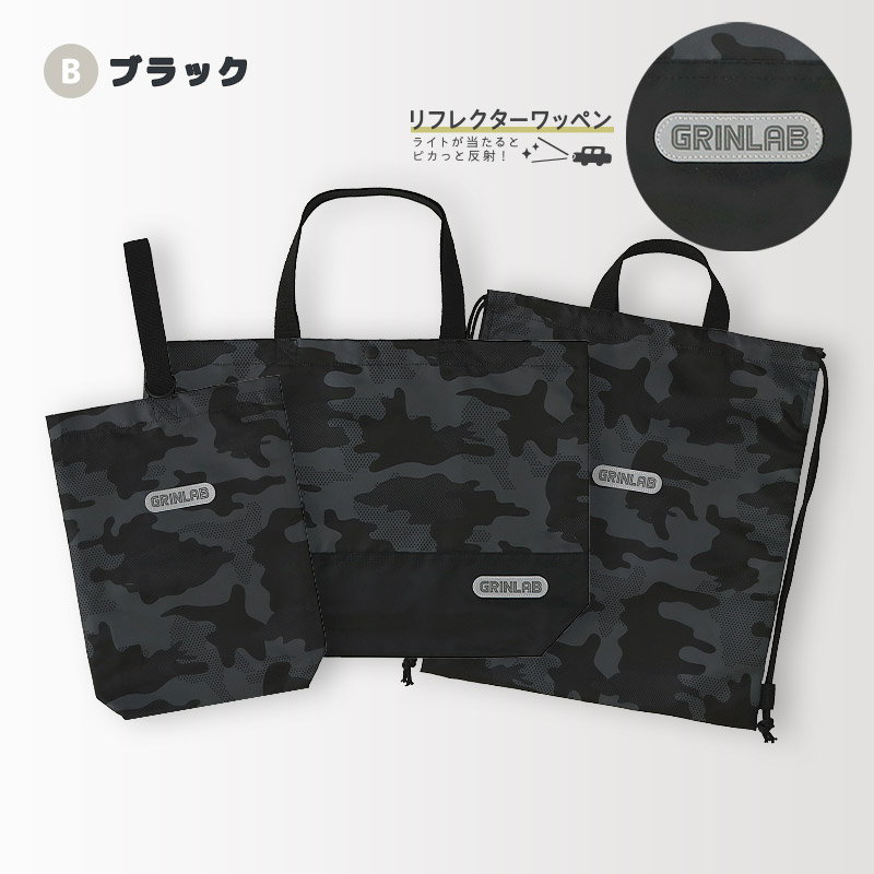 入園入学3点セット 入園入学セット レッスンバッグ 手提げバッグ