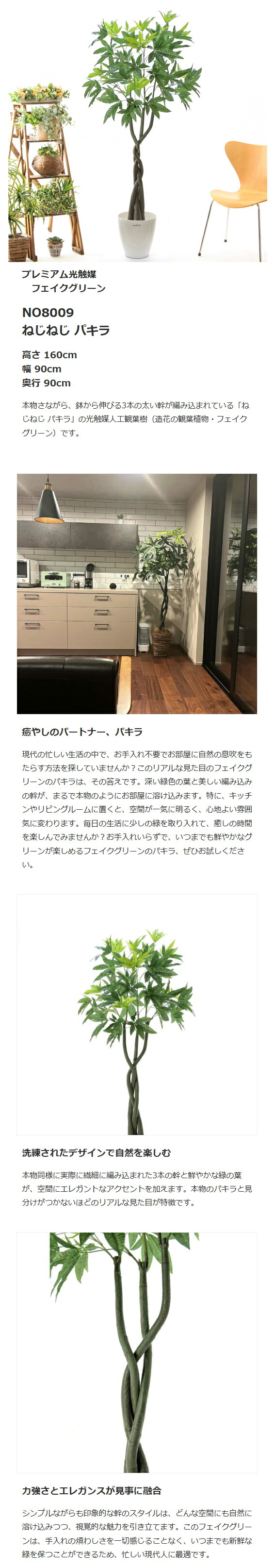 楽天市場】No8009 プレミアム光触媒フェイクグリーン 「スパイラル