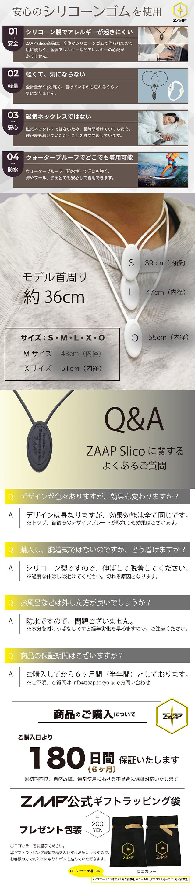 楽天市場】【公式】健康機器 ネックレスZAAP Slico×RIZIN・城戸康裕