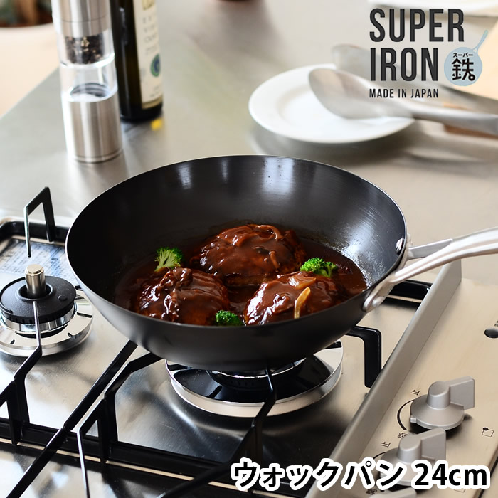 楽天市場】＼楽天1位／【レビュー特典付】ビタクラフト フライパン