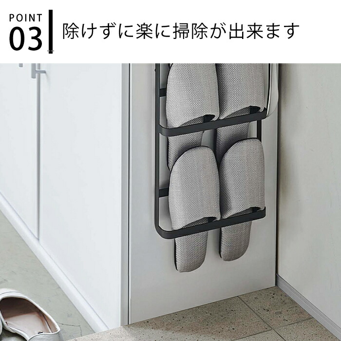 楽天市場】＼楽天1位／《ポイント5倍！》下駄箱扉&引っ掛け式スリッパ