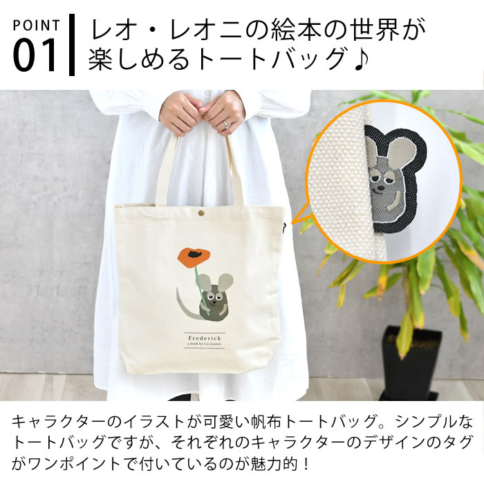 楽天市場】帆布トートバッグ L バッグ トートバッグ 大きめ かわいい