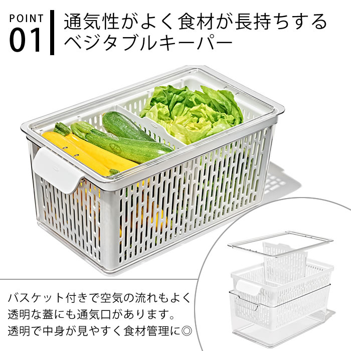 楽天市場】【2月20日ポイント最大10倍祭】野菜ストッカー オクソー