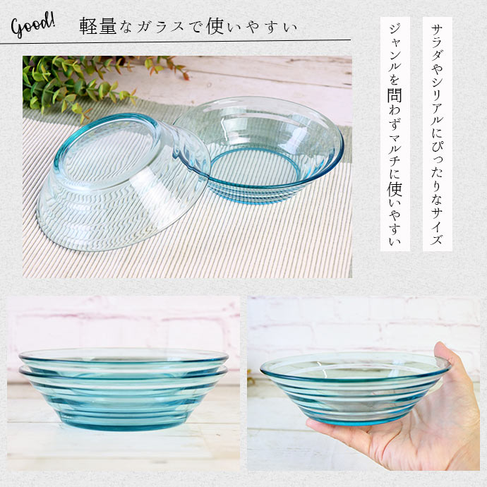 楽天市場】【2個set】ルラック ボウル ブルー 径15cm 320ml 日本製