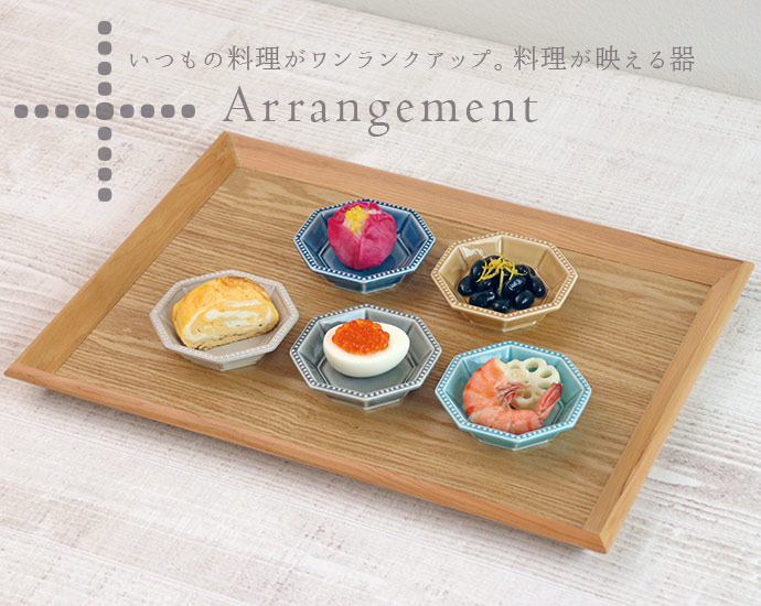 楽天市場】食器 Amy 八角 小皿 日本製 陶磁器 磁器 食器 器 皿 豆皿