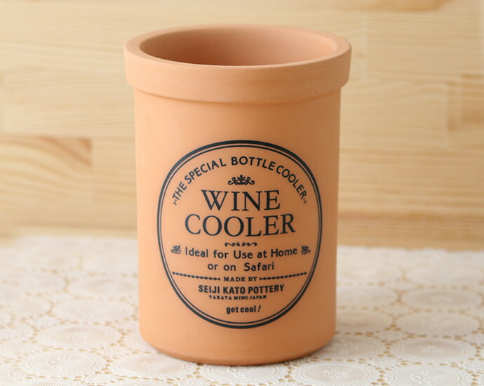 楽天市場】テラコッタ ワインクーラー 日本製 食器 卓上 可愛い