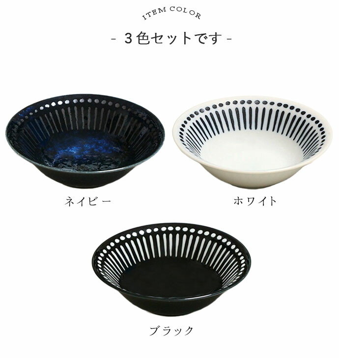 楽天市場】【3色Set】 VITA サラダボウル 径14.4cm ボウル 中鉢 サラダ