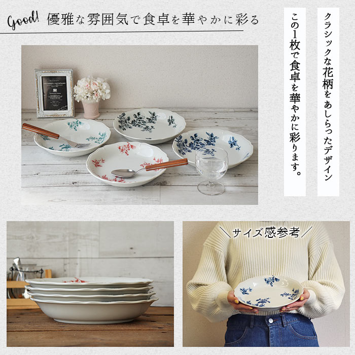 楽天市場】【選べるカラー】トワルドジュイ ワンプレート 円形 径22cm