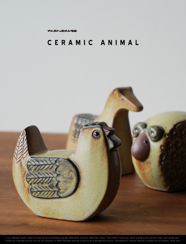 楽天市場】CERAMIC ANIMAL / セラミック アニマル instrumental インス