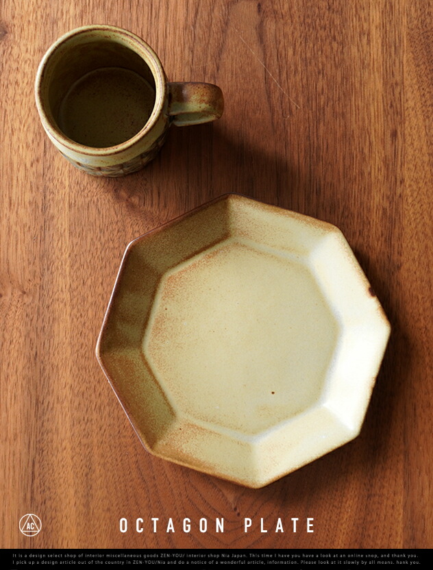 楽天市場】OCTAGON PLATE オクタゴン プレートANGLE アングルお皿