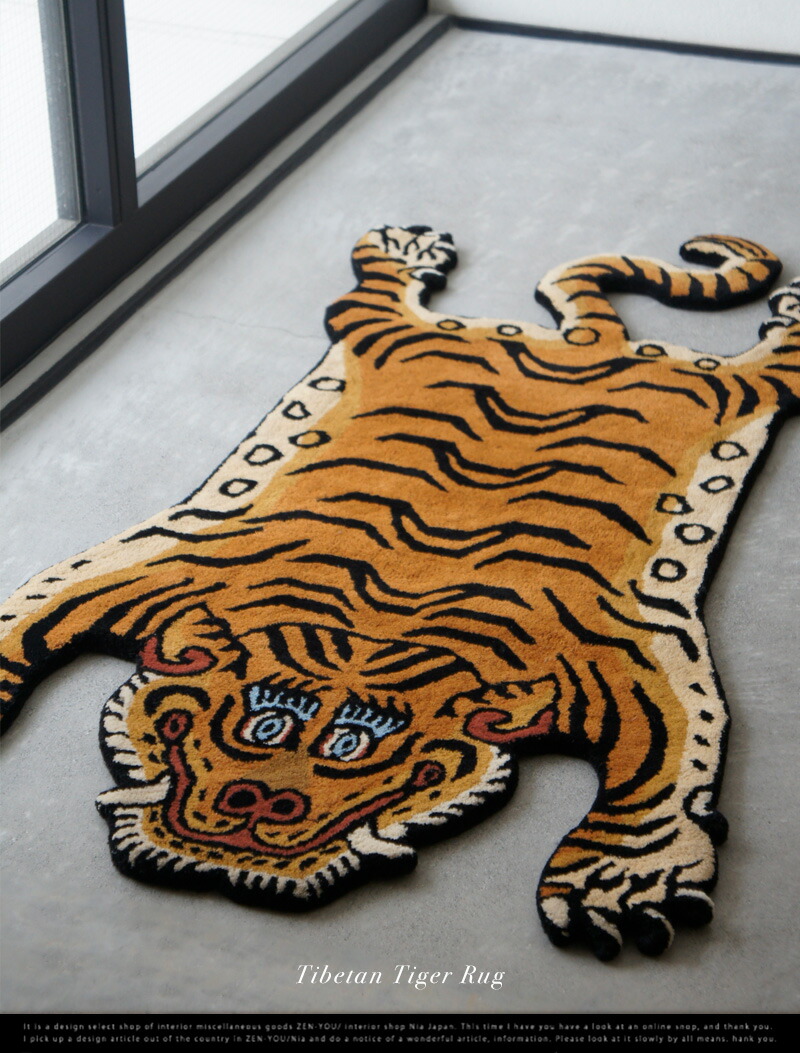 楽天市場】Tibetan Tiger Rug / チベタンタイガーラグラグ 絨毯